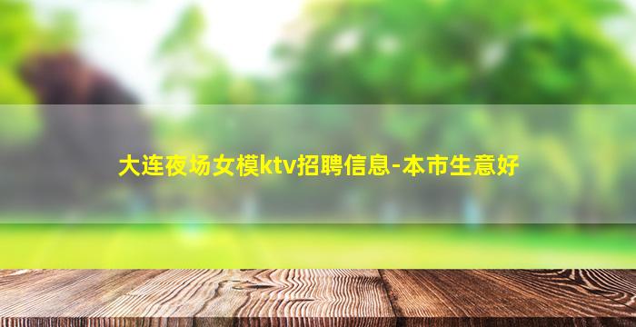 萍乡夜总会招聘